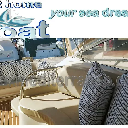 At Boat トレビエハ